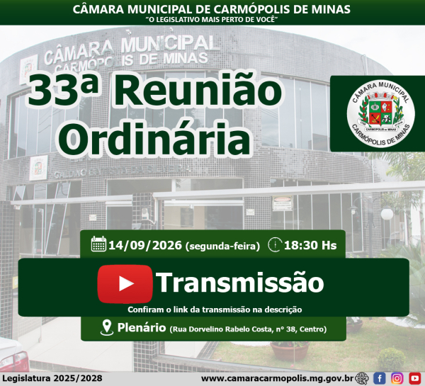 Transmissão da 33ª Reunião Ordinária (14/09/2026)